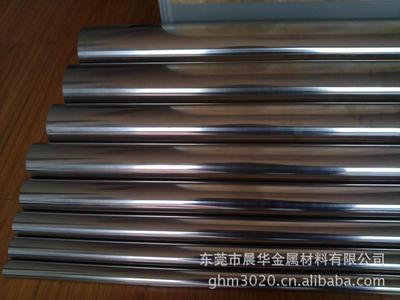 供应 HASTELLOY alloy X 美国高温合金，镍铬合金|ms