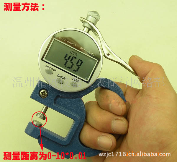 数显测厚规 数显测厚仪 0-12.7mm*0.01mm 跨径30mm 精诚牌厂家