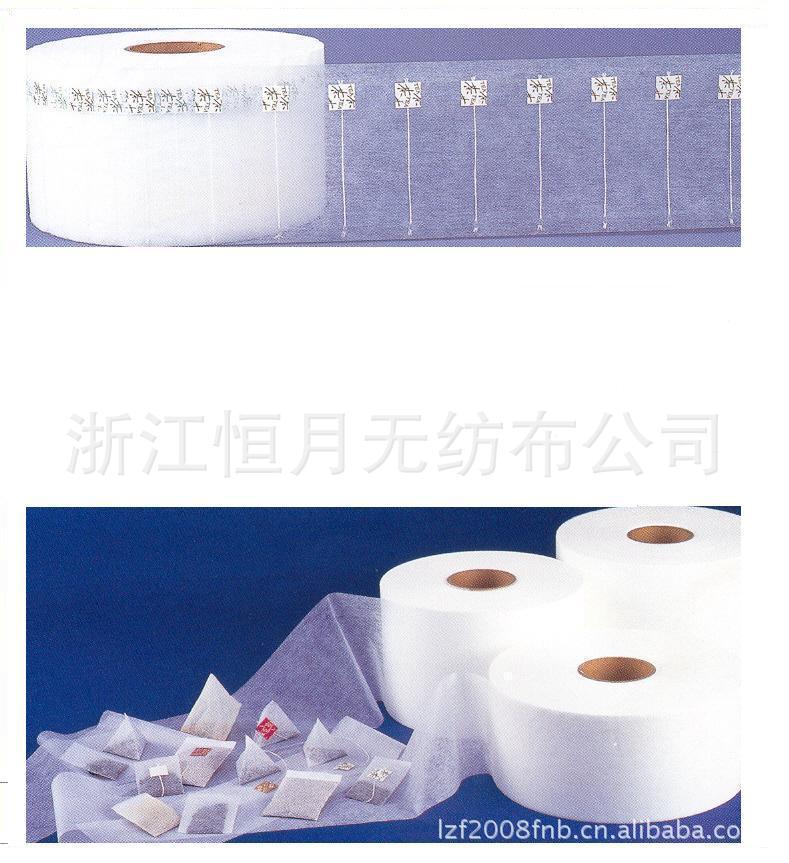 2025年ES亚光热轧无纺布160cm宽幅光面环保工业基布生产材料