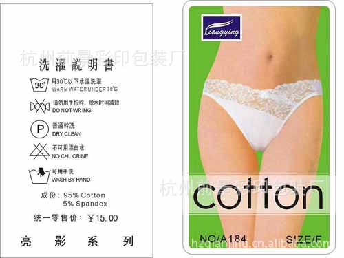 【前景】纸质服装吊牌加工 内衣吊牌加工 女装童装吊卡制作批发