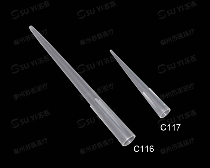 批发MAL移液器吸嘴、牛津移液器吸头、枪头、加样头、吸嘴