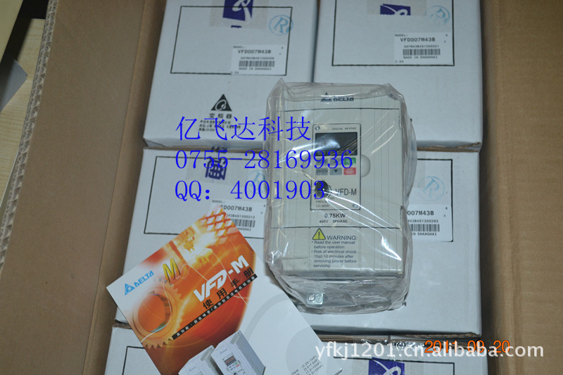 台达变频器  台达VFD007M43B   vfd台达变频器 台达深圳代理现货