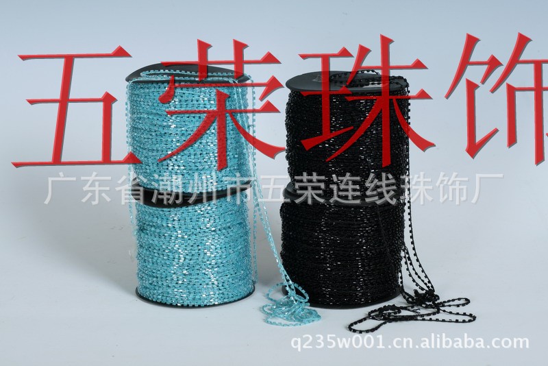 供应连线珠 电脑绣花连线珠|6股珠绳|玻璃连线珠|五荣珠饰