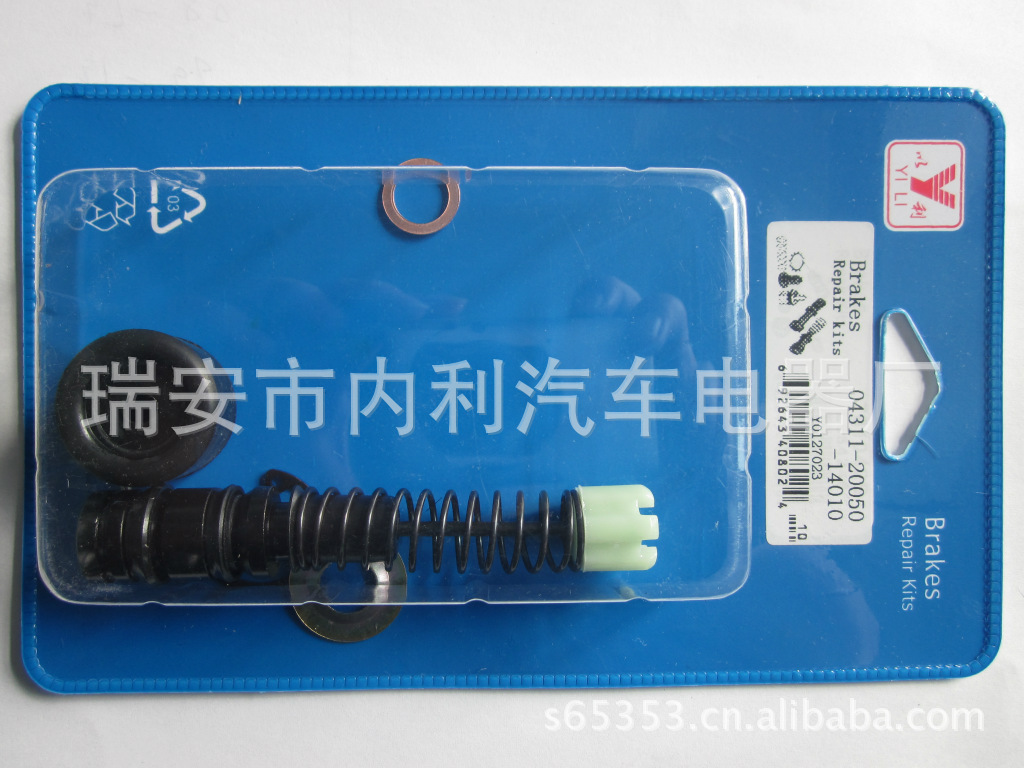 离合器分泵修理包，尼桑通用修理包，日系车修包汽车修理包-阿里巴巴