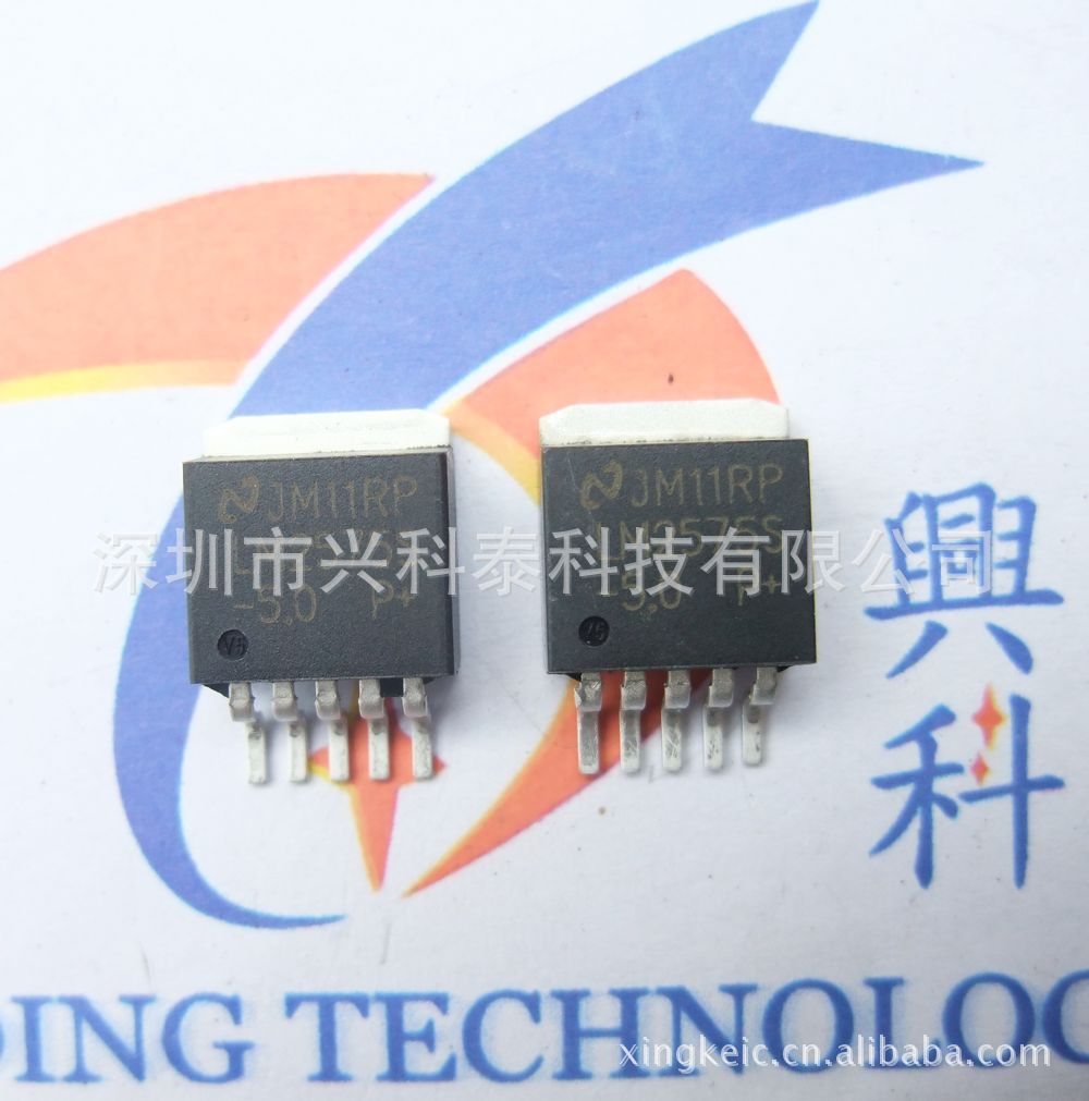 稳压IC LM2575S-5.0