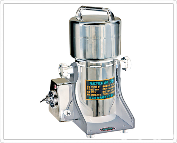 中草药粉碎机FW177