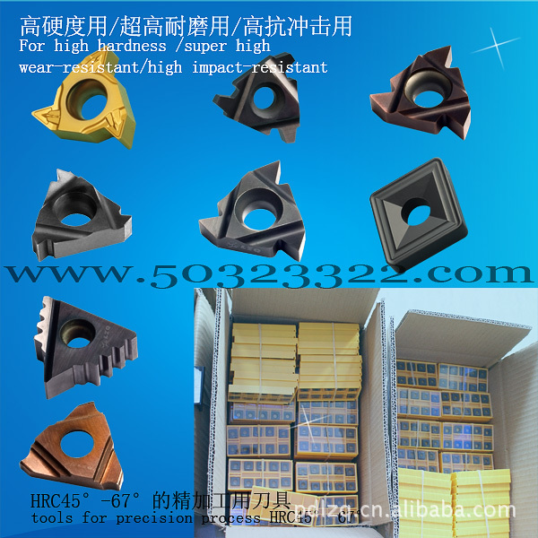 超耐磨内螺纹梳刀    高耐磨内螺纹梳刀     高速钢内螺纹梳刀