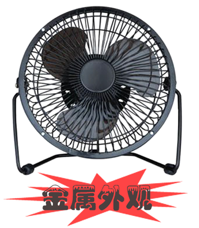 Factory direct fan 6 inch Iron Fan iron fan USB computer fan metal aluminum fan, lower single note style8