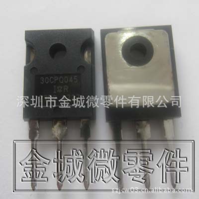 肖特基 30CPQ045  52CPQ030