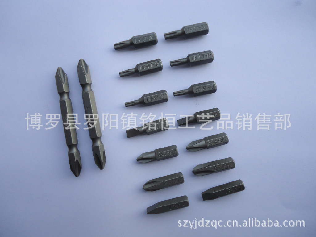 风批头起子头/六角风批头/PH2风批头风批头/风批头/双头风批头