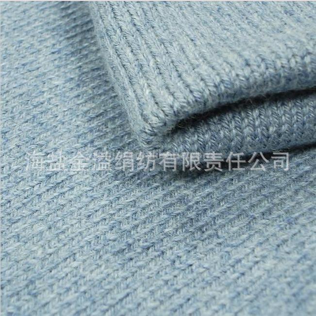 供应羊毛混纺纱 毛纱