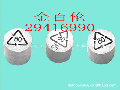 供应环保章与指示章