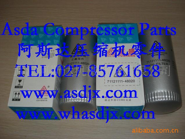 711823E1-2118345复盛机油过滤器 