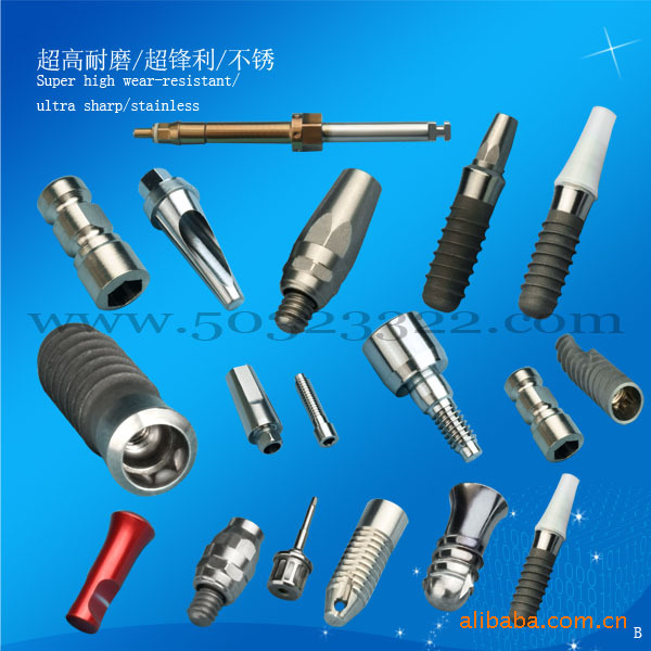 批发牙科种植体