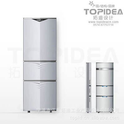 电冰箱产品外观设计，结构设计，创意设计服务