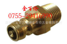 ����HASCO��ʽ���^���ˮ��Z811 / 19 / R3/4