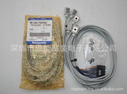 贴片机配件   松下真空感应器（N610017023AC)