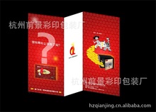 ����ǰ����ӡ �����N�� 16�_���_ ӡˢ�ӱ�