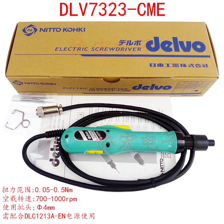 供应日本产电精DELVO达威7333CME电批/电动螺丝刀/7333CMN