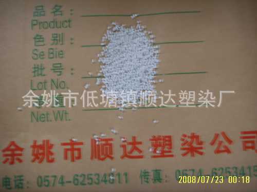 【优质直销】供应白色增强PBT