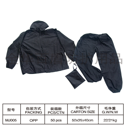 便携式涤纶单层雨衣套装（厂家直销）