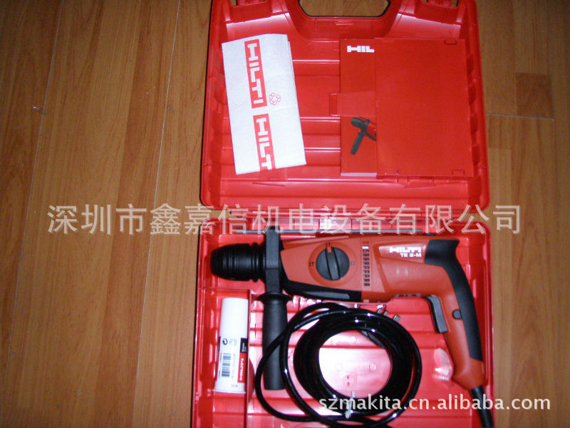 批发瑞士 喜利得HILTI 220V/110V多功能锤钻 TE2-M