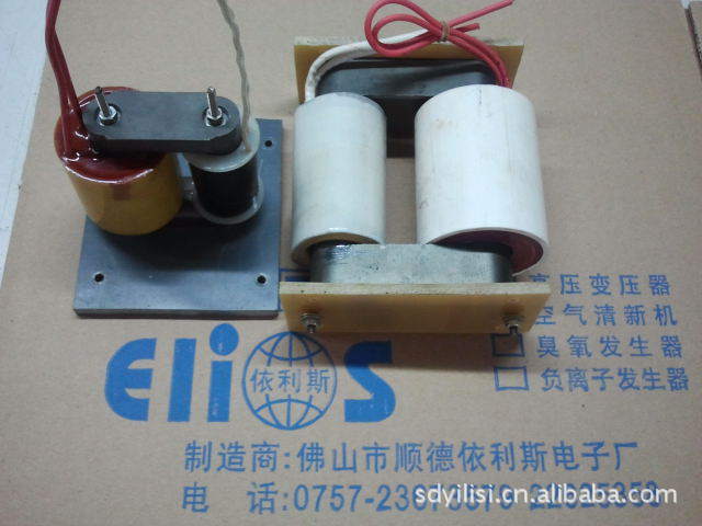 磁芯系列高频高压变压器 厂家供应U型变压器灌封式高频变压器