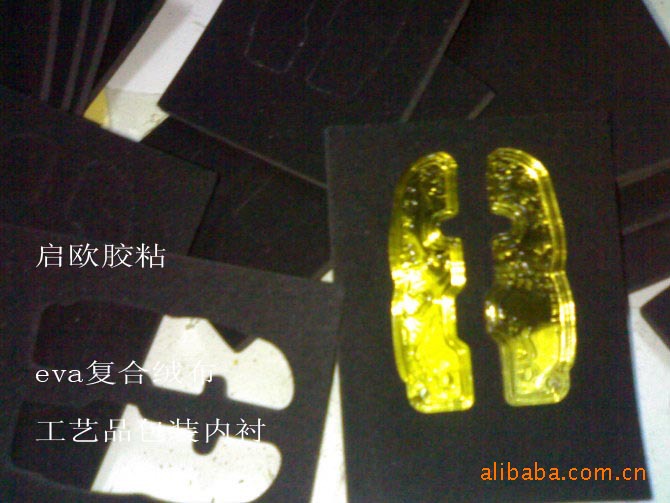 供应eva工艺品包装内衬 表面复合绒布 整体整洁美观