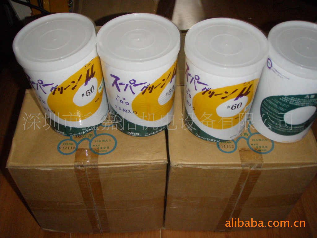 现货批发零售日本原装进口NRS绿色砂轮片