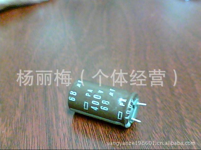 現***供应拆机进口电解电容400V68UF/400V47UF大量现货