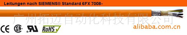 Siemens6FX7008线性动力传输系统用电机连接电缆