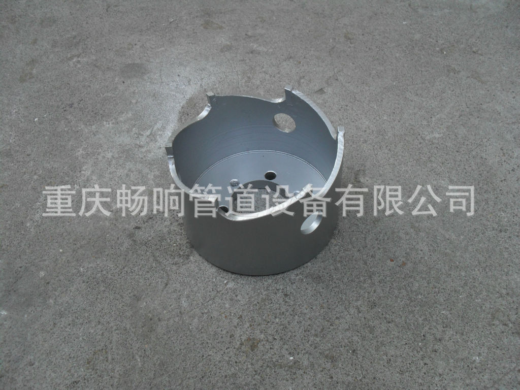 管道带压开孔机 带压开孔专用DN150合金钻头