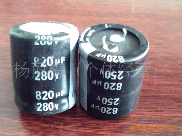 現拆机电解电容280V820UF 820V47UF