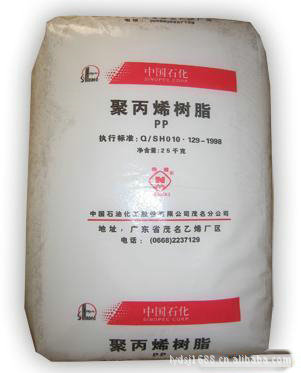 供应 茂名石化 管材级 挤出级低压高密度聚乙烯HDPE HHM TR418