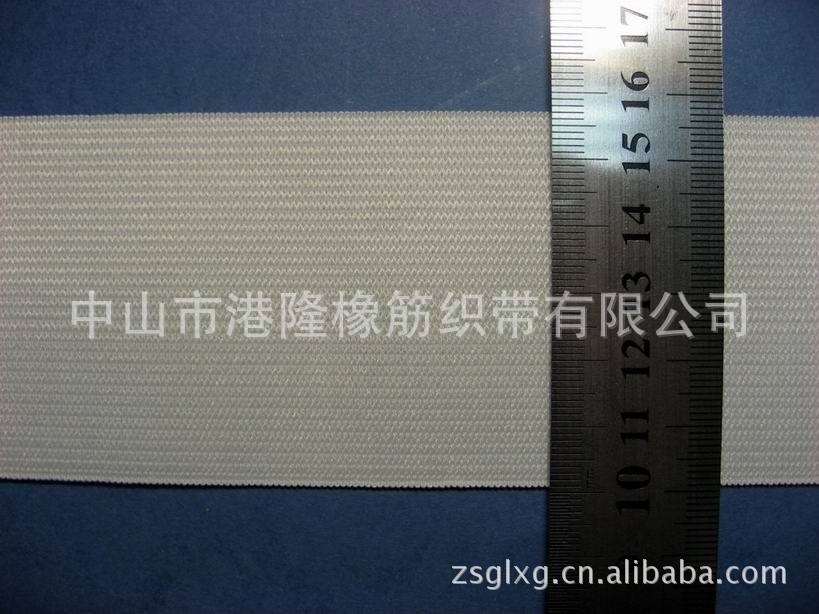 57MM 5.7CM 5.7厘米 2寸2分白色针织橡筋松紧带 钩编橡根丈根带