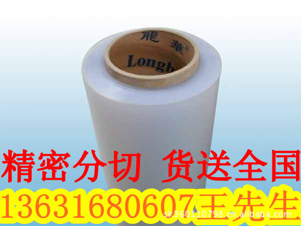 专售PC835磨砂PC（可零售）