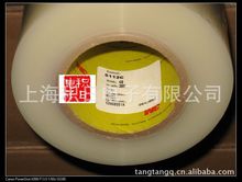 oĤ2A88C  Co-Extruded Multi-Polymer Protective Tape