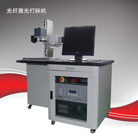 手机壳激光打标机_co2激光打标机