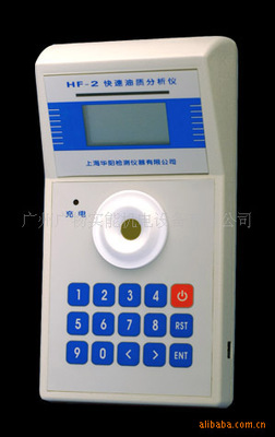 广东总代 上海华阳HF-2 快速油质分析仪  80 余种常用润滑油|ms