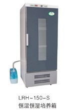 LRH-150S/LRH-250S/LRH-150HS/LRH-250HS恒温恒湿培养箱