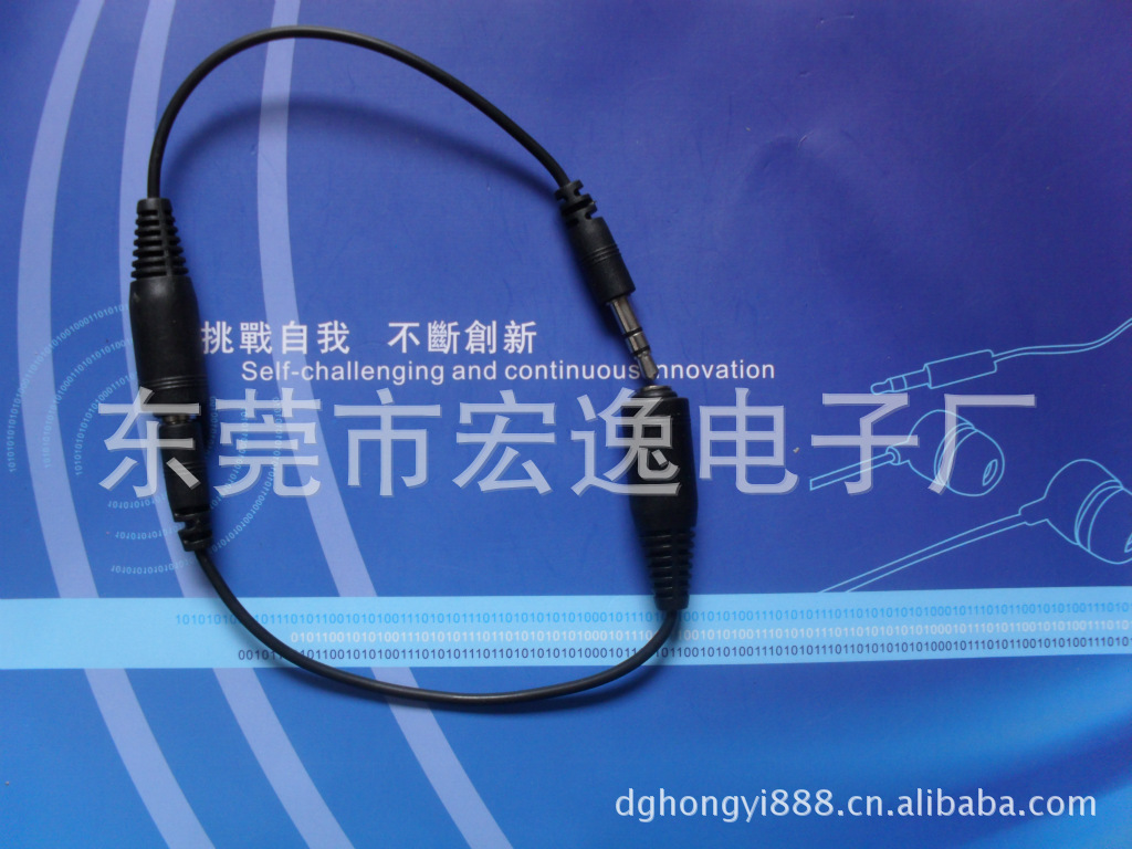 防水袋3.5公对母耳机延长线手机防水袋公对母转接线