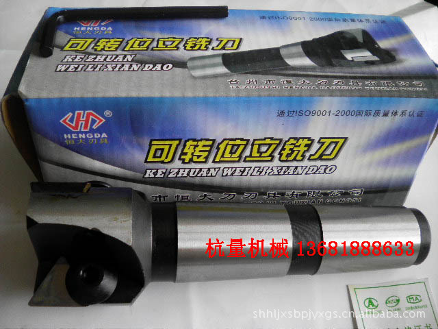 可转位面铣刀50mm飞刀盘Ф50铣刀盘莫氏4号柄/R8柄/无柄皆有货