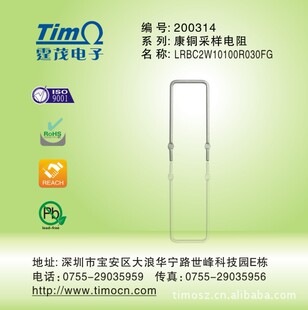�S��ֱ�NTIMO ���~�ɘ����2W 30���W  �T����� ���~�z���ȡ��