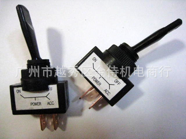 汽车开关 钮子开关 ASW-13-101 2P DC12V 20A