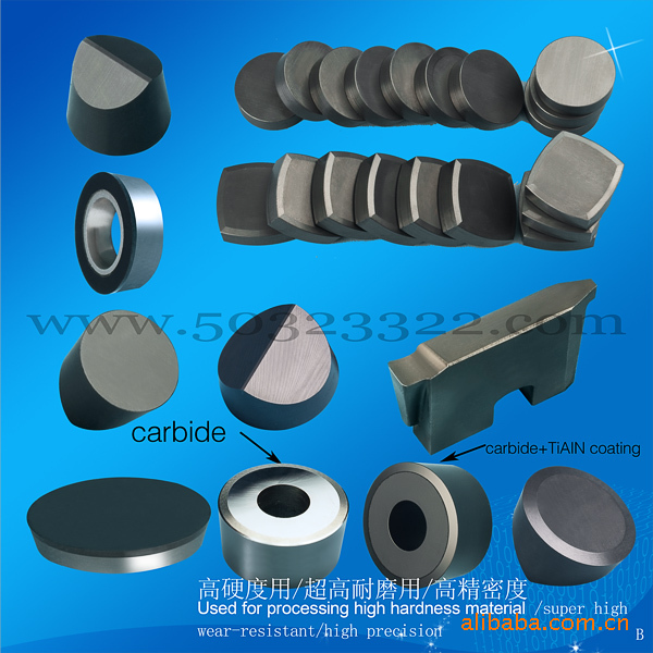 模具铣刀圆刀片