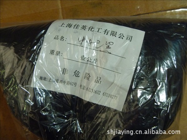 批发(零售)优质中性黑172/中性黑194/中性黑M-SRL