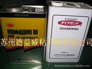 �����S�zDIABOND 1603HFR|����S�z|̫����(�D)