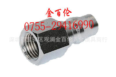 供应日东内牙水嘴SK-20PF