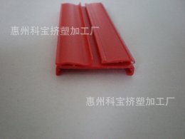 硬PVCPVC软硬共挤异型材 PVC挤出加工挤塑