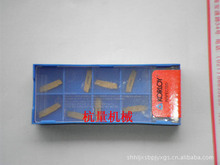 MGMN200-M NC3030  双头槽刀片 钢件用耐用数控精密镗床